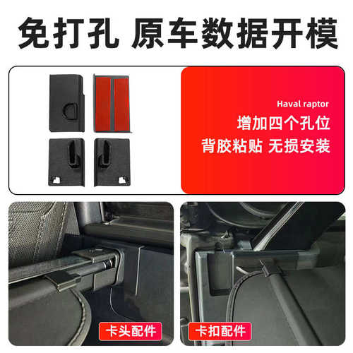 遮烈马物帘可于挡板物ford货物伸缩福特置 bronco后备箱箱专用尾