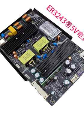 原装ER3243液晶电源板带恒流可支持32寸-43寸商显电视机广告机