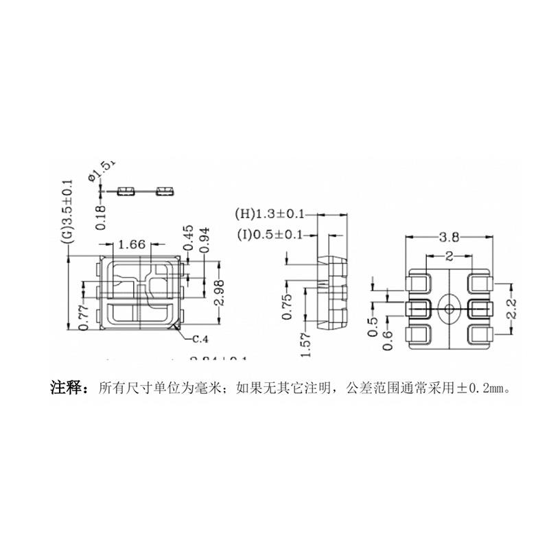 3535RGBW幻彩灯 WS2812内置IC可编程单点单控5V6脚灯带舞台灯灯珠