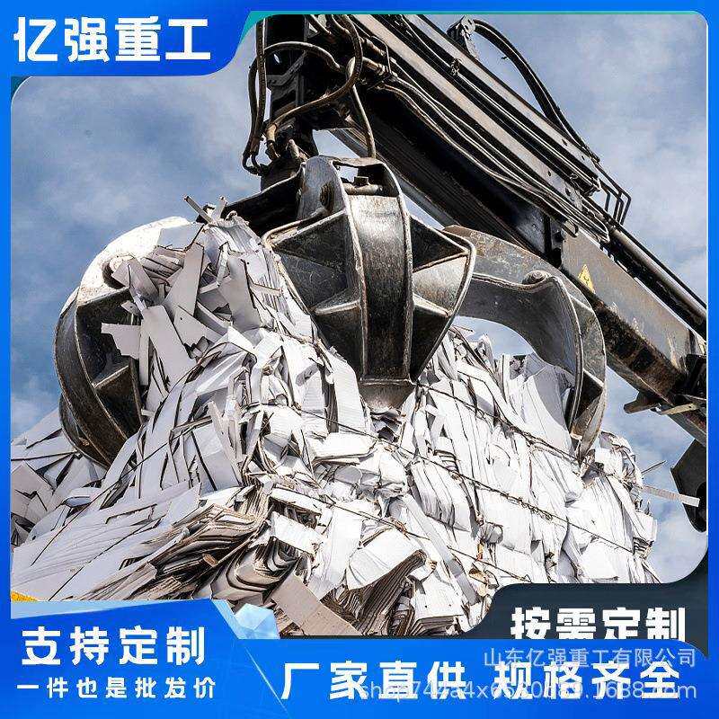 挖掘机莲花爪废铁废钢木材搬运液压抓斗四爪五爪大开口莲花抓
