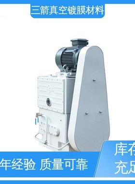 箭大型腔体排气蚀泵单级双缸立式三泵75085头防腐耐静音