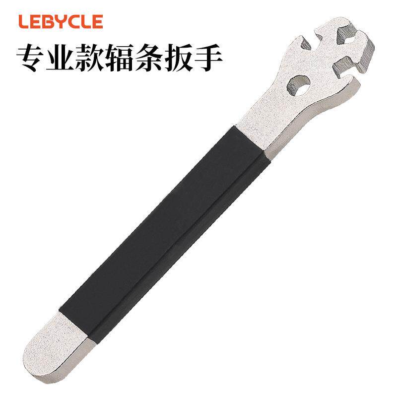 山地自行车辐条扳手 轮组编圈调节校正安装钢丝条彩色辐条帽工具