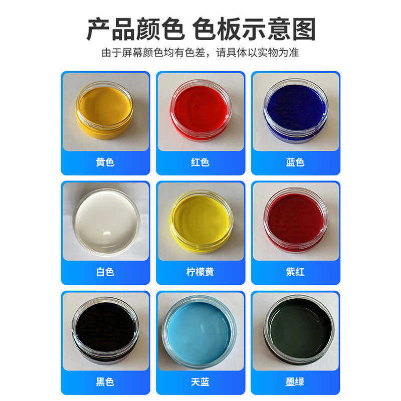 膏椅膏翻新汽上色膏剂修复补色翻新皮具伤补车皮包鞋染色皮革成膜,基础建材,色浆,淘宝优惠券,粉丝福利购,淘宝优惠卷