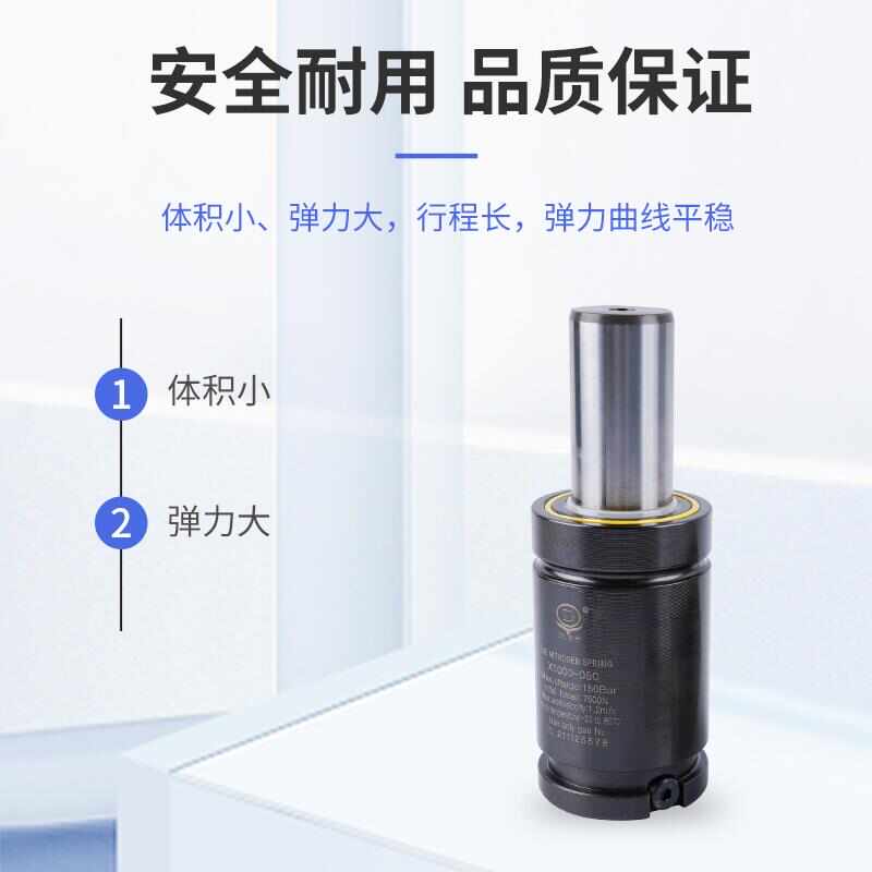 氮气气弹簧LX170氮气簧GSV冲压模具汽弹簧氮气缸X320X350X500X7