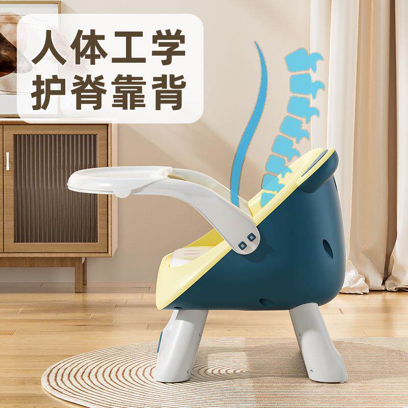 儿童餐宝椅宝多功能沙发椅儿叫叫椅椅婴佐致（收靠背家用塑料卡通