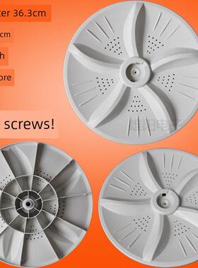 适用于Gide全自动洗衣机脉动盘配件，水叶片底盘，脉动涡轮转盘11