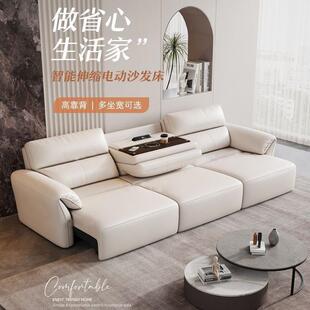轻奢意式 零靠墙高靠背可智能伸缩多功能电动沙发床两用客厅三人位
