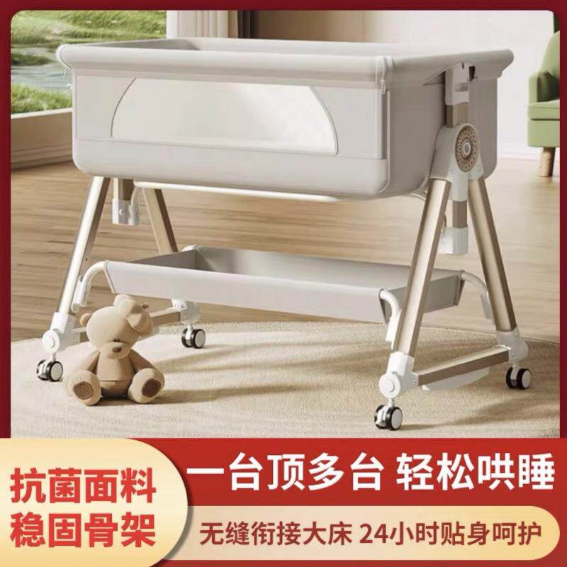 婴儿床可移动多功能便携式宝宝床可折叠摇篮欧式新生儿可拼接大床