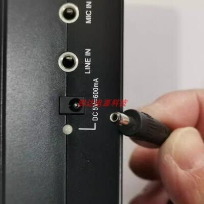 得胜扩音器适用充电器E180M E188 E5VA15E5M德胜充电线电源适配器