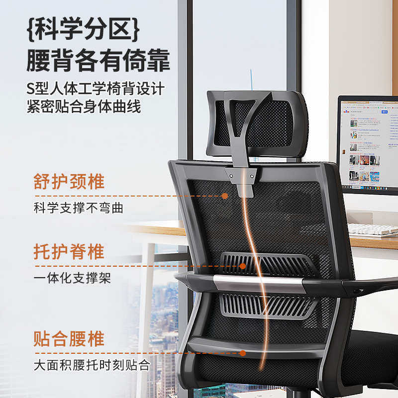办公椅子舒服久坐靠背会议室职员工作椅家用学习椅书桌凳子电脑椅,商业/办公家具,办公电脑椅/职员椅,淘宝优惠券,粉丝福利购,淘宝优惠卷