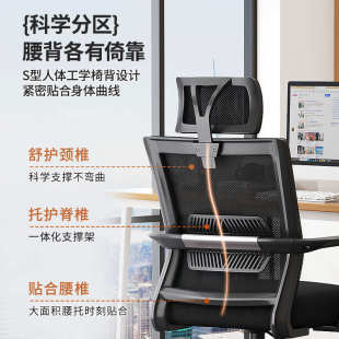 办公椅子舒服久坐靠背会议室职员工作椅家用学习椅书桌凳子电脑椅