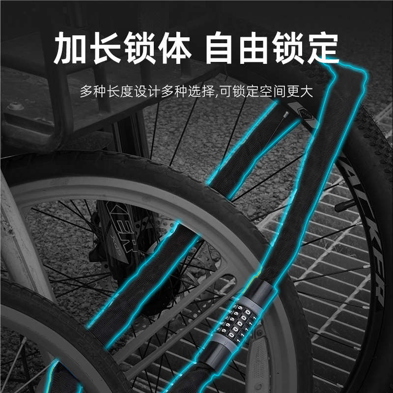 山地自行车专用防盗锁电动车密码锁防盗链条锁儿童五位便携链条锁