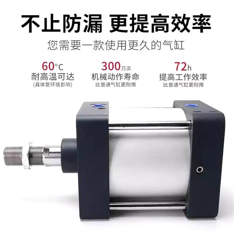 亚德客型标准气缸SC125X50X100X200X300X400X500X600X700X800X900