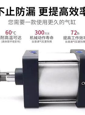 亚德客型标准气缸SC125X50X100X200X300X400X500X600X700X800X900