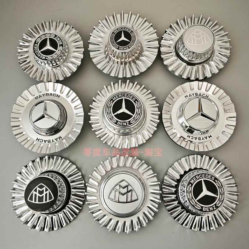 适用奔驰S65轮毂盖GLS450迈巴赫s680改装1916锻造车轮盖威霆V260
