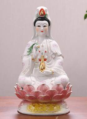 正品家用南海观音菩萨像坐莲观世音菩萨摆件白玉像陶瓷烤漆不退色