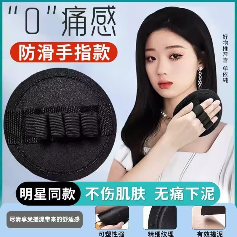搓澡皮子圆饼无痛不疼搓泥神器洗澡男女强力擦背手套单依纯同款