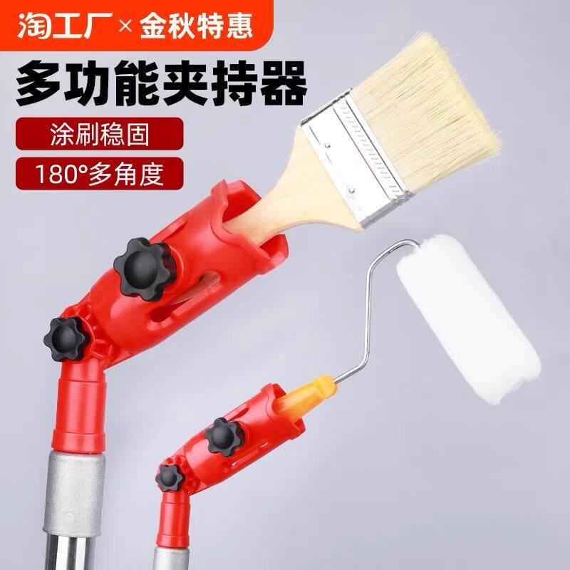 油漆杆连接器转接头延长杆伸缩杆夹子死角刷漆工具万向夹持器滚筒