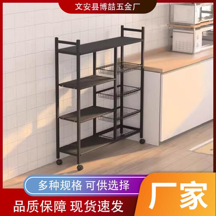 家用厨房置物架多层落地备YJ-16968菜整收纳零架子客厅多用架途食