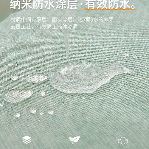 科技防水沙发盖布巾四季通用沙发套罩隔尿防猫抓不易粘毛防滑全盖