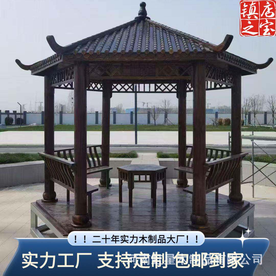 户外防腐木四角六角凉亭花园别墅庭院木屋实木亭子古建景观中式亭