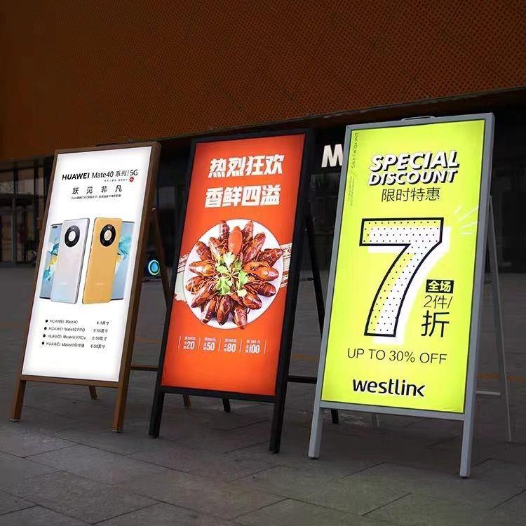led23071300灯展箱广告牌折叠立式灯超薄箱A字三角架广告户外充电