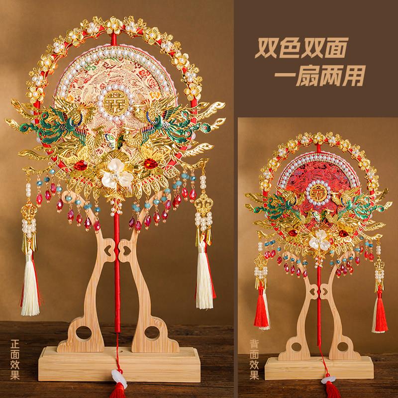 团扇新娘结婚diy材料包手捧花汉服秀禾服高端双面喜扇成品扇子
