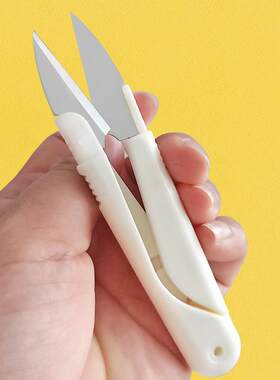 Household Small Yarn Scissors U-shaped Thread Trimming Sciss