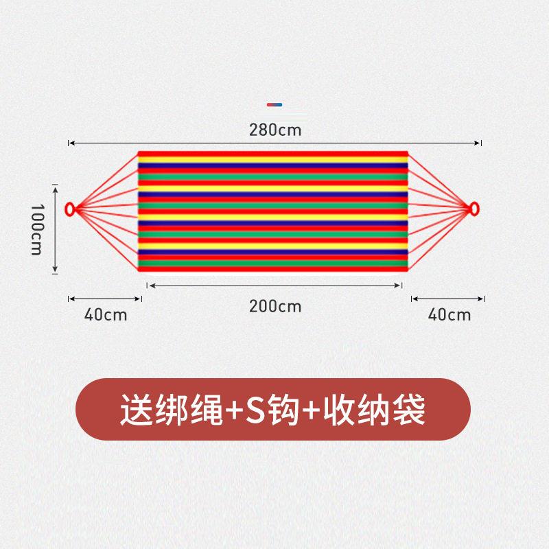 新款直销新款加厚棉帆布吊床双人彩色吊床户外野营秋千大学生宿舍