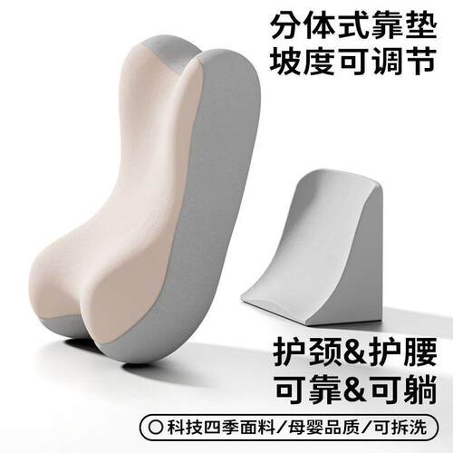 跨境床上趴睡枕多功能俯卧位枕头床头靠垫护颈玩手机靠背椅趴趴枕