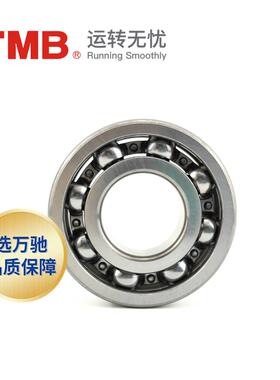 TM寿B深/628高速电机长命噪低单列沟MWH球轴承通用