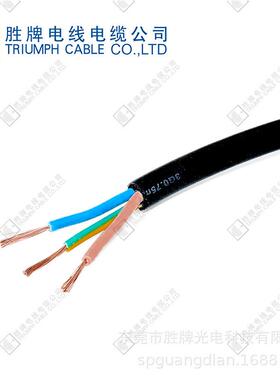 国标cc认证橡YQMAGA-102W2*c0抗.5多胶户外电线紫光抗UV柔软防寒