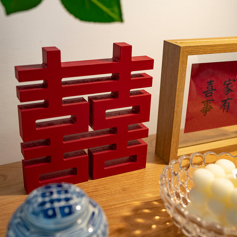 红喜字立体订婚装饰品结婚新婚礼物中式客厅婚房布置摆件婚礼挂件