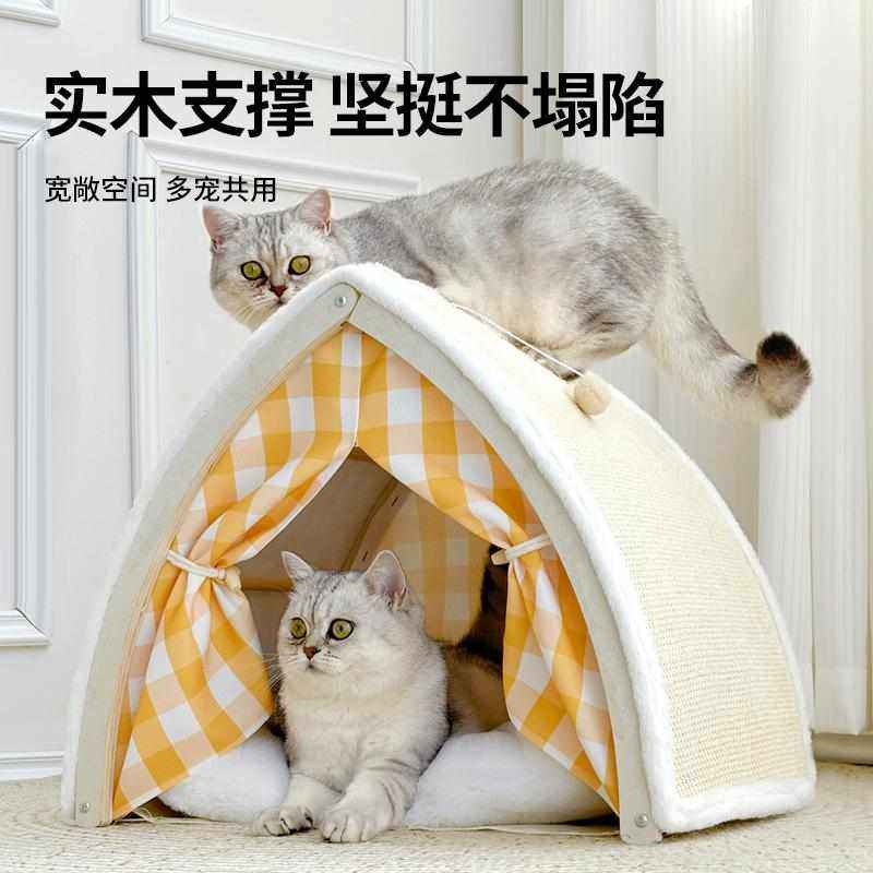 猫帐篷四季通用剑麻超大封闭猫别墅猫房子可折叠猫屋保暖冬季猫窝,宠物/宠物食品及用品,猫窝/屋/帐篷/沙发,淘宝优惠券,粉丝福利购,淘宝优惠卷