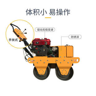 压路机工程钢轮 压路机震动座驾式 顶派压路机小型3吨1吨手推式 扶式