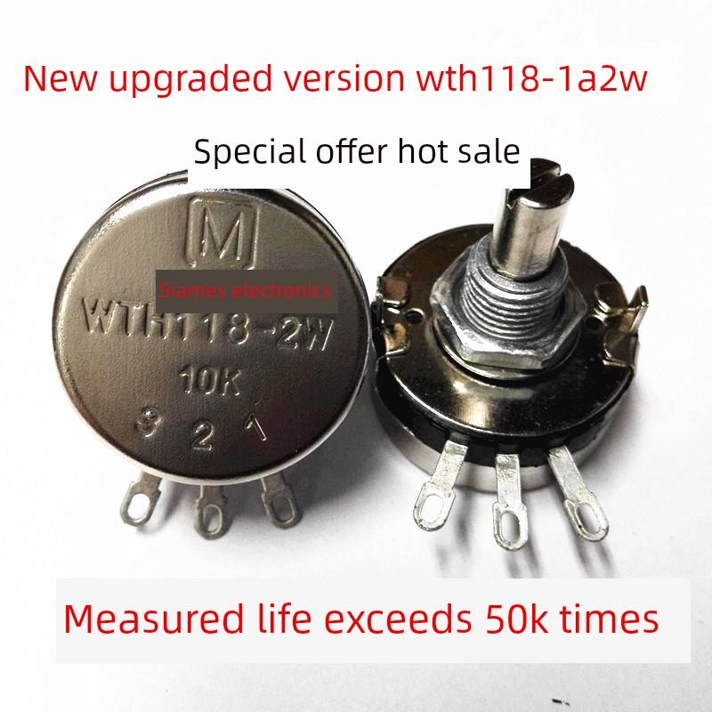 电位器WTH118-1A 2W 1K 2K2 4K7 10K 22K 47K 100K 220K 470K 1M
