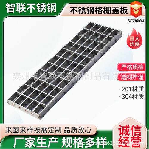 防滑排水不锈钢格栅盖板现货停车场地下室排水系统适用