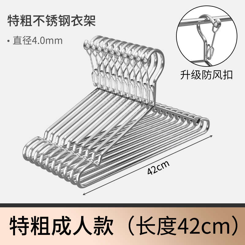 吹落不锈钢防风衣架防防家用学生宿舍掉自动固定卡扣扣晾衣架挂衣