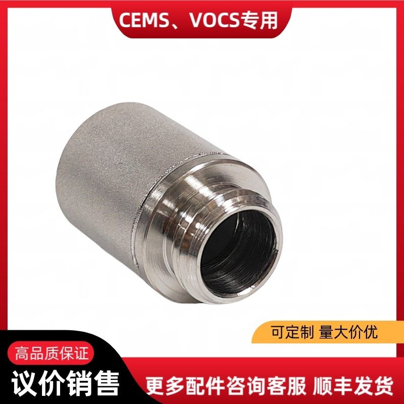 安荣信湿度滤芯18.8x25.5