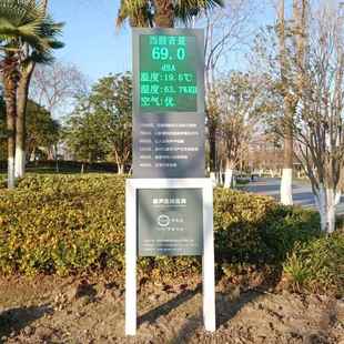 福田区休娱乐公OSEN-Z幸园噪音污染监控民系统 生微实事工程提升