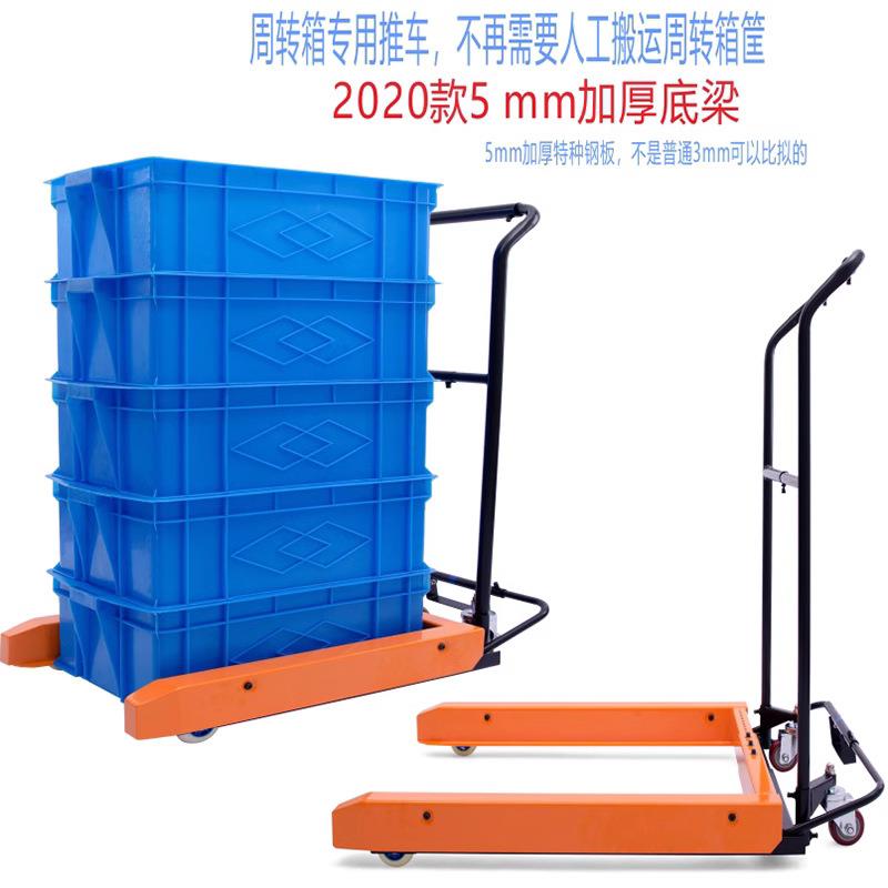 搬运车周转箱专用台车胶箱专用叉车工具车塑料周转箱专用推车