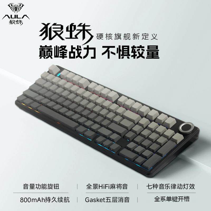 AULA狼蛛F99pro客制化机械键盘三模无线 线游戏电竞无畏契约专用