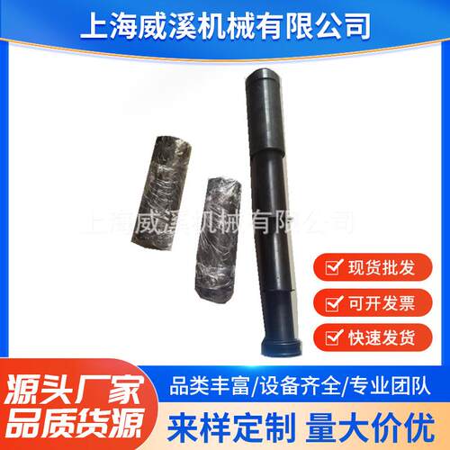 艾恩司 贯通 飞达克送料机 XT320 料机配件 伸缩套管四节 座子