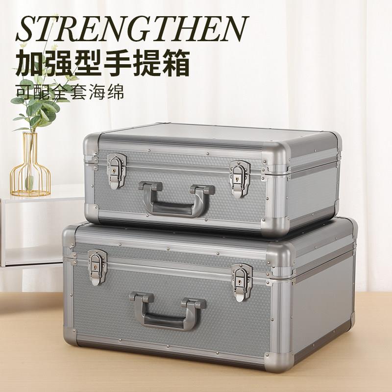 工具箱多功能特大号铝合金箱五金仪器安全箱设备箱手提箱子道具盒