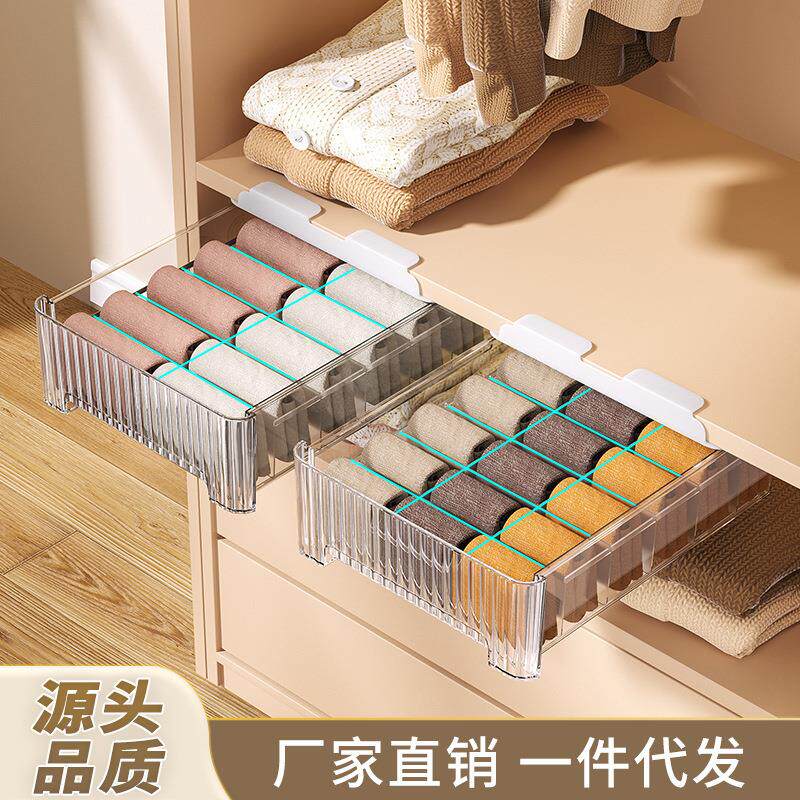 悬挂式内衣收纳盒家用衣物内裤袜子整理盒抽屉式贴身衣物收纳盒子
