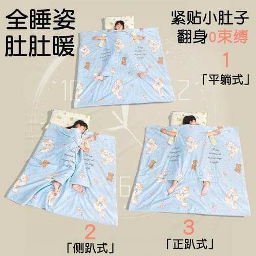 儿童防踢被子神器中大童全棉夏凉被睡袋可机洗纯棉空调薄被