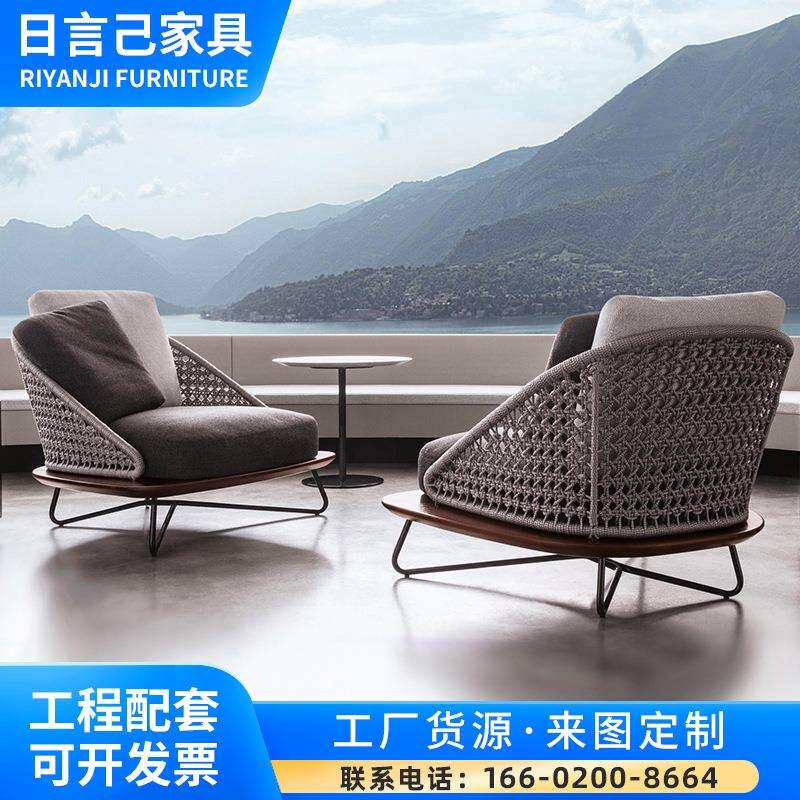 藤椅沙发花园绳编菠萝格阳台露台藤休闲别墅民宿户外家具藤编室外