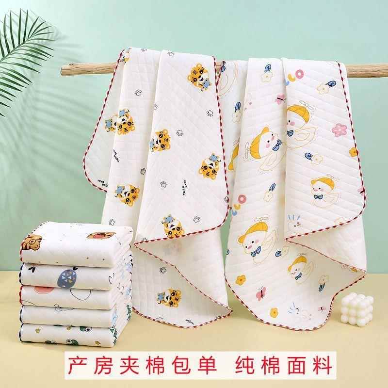 新生婴儿纯棉抱被宝宝春秋包巾冬季加厚初生保暖包单产房裹布襁褓