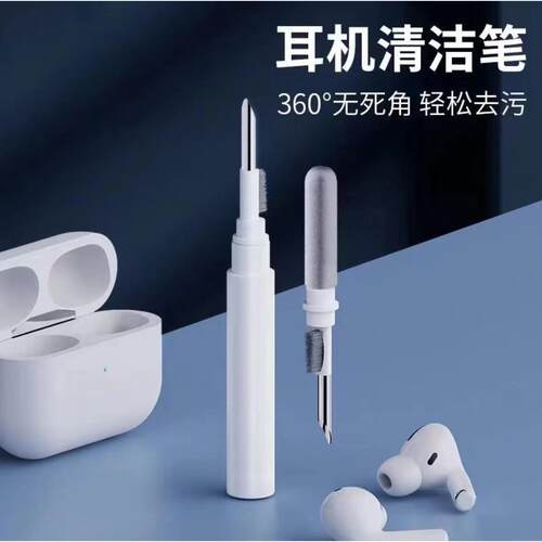 Earphone Cleaning Pen - Multifunctional Cleaning Tool for Bluetooth Earphones, Charging Case, and Ph