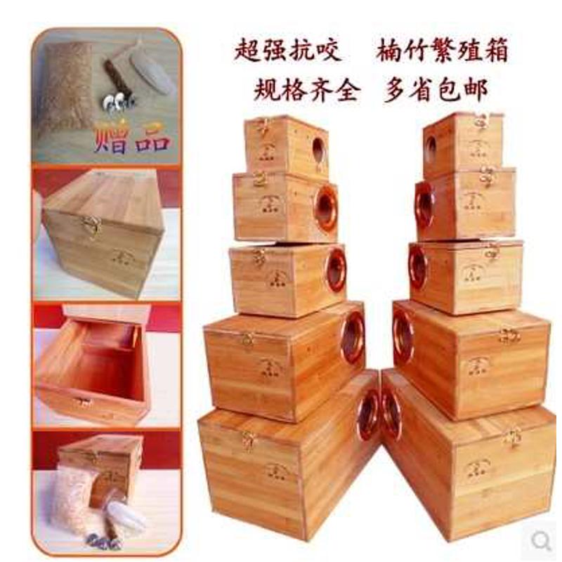 竹子抗咬鹦鹉繁殖箱横式中小型鹦鹉鸟窝/虎皮/牡丹保温箱多省包邮